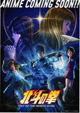 卡卡西 写轮眼传承 火影动漫片子大全免费
